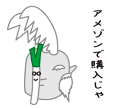 Eggplant fairy sticker #14309485