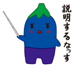 Eggplant fairy sticker #14309507