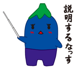 Eggplant fairy sticker #14309507