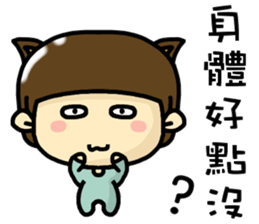 Hi,I am Yuki. sticker #14309635