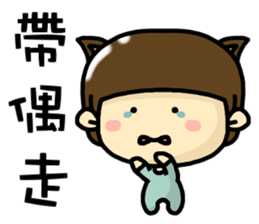 Hi,I am Yuki. sticker #14309638