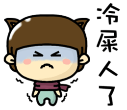 Hi,I am Yuki. sticker #14309639