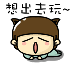 Hi,I am Yuki. sticker #14309642