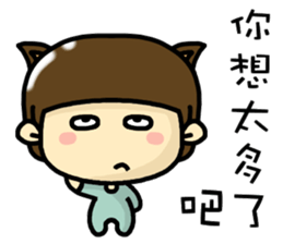 Hi,I am Yuki. sticker #14309649