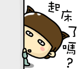 Hi,I am Yuki. sticker #14309650