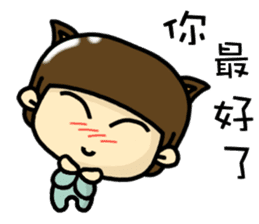 Hi,I am Yuki. sticker #14309655