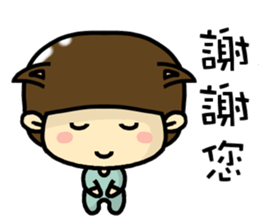 Hi,I am Yuki. sticker #14309665