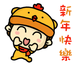 Hi,I am Yuki. sticker #14309669