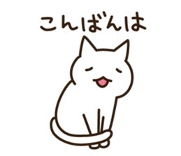 Cat, sometimes cream sticker #14309883