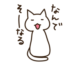 Cat, sometimes cream sticker #14309901