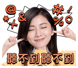 DHM sticker #14309976