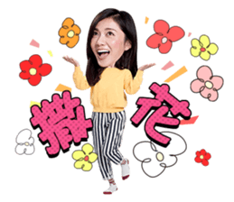 DHM sticker #14309992