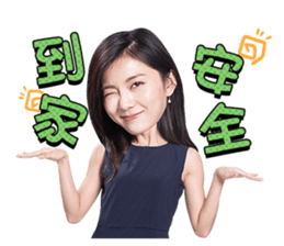 DHM sticker #14309995