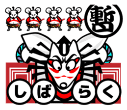 Lovely animal Kabuki Sticker sticker #14310145