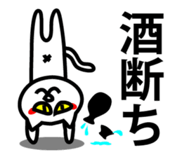 Lovely animal Kabuki Sticker sticker #14310165