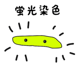 Mycobacterium tuberculosis & DOTS sticker #14310207