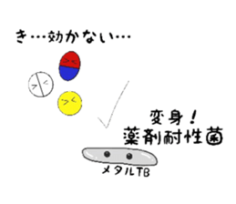 Mycobacterium tuberculosis & DOTS sticker #14310215