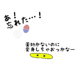 Mycobacterium tuberculosis & DOTS sticker #14310218