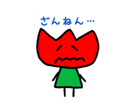 Tulip-chans sticker #14310232