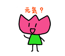 Tulip-chans sticker #14310234