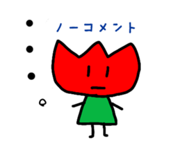 Tulip-chans sticker #14310245