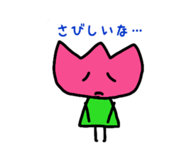 Tulip-chans sticker #14310247