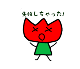 Tulip-chans sticker #14310252