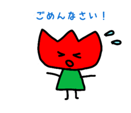 Tulip-chans sticker #14310258