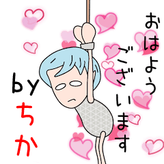 Cute Tikachan dedicated