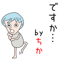 Cute Tikachan dedicated sticker #14310302