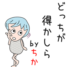 Cute Tikachan dedicated sticker #14310305