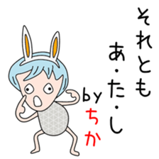 Cute Tikachan dedicated sticker #14310306