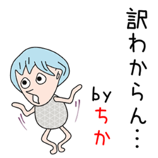 Cute Tikachan dedicated sticker #14310307