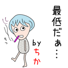 Cute Tikachan dedicated sticker #14310309