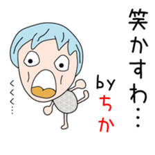 Cute Tikachan dedicated sticker #14310310