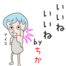 Cute Tikachan dedicated sticker #14310311