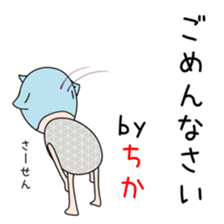 Cute Tikachan dedicated sticker #14310312