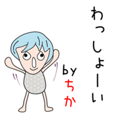 Cute Tikachan dedicated sticker #14310313