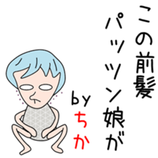 Cute Tikachan dedicated sticker #14310314