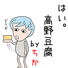 Cute Tikachan dedicated sticker #14310315