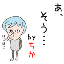 Cute Tikachan dedicated sticker #14310317