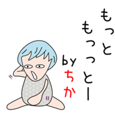 Cute Tikachan dedicated sticker #14310318