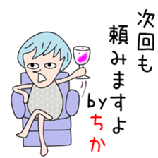 Cute Tikachan dedicated sticker #14310319