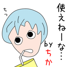 Cute Tikachan dedicated sticker #14310322