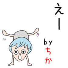 Cute Tikachan dedicated sticker #14310323