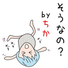 Cute Tikachan dedicated sticker #14310324