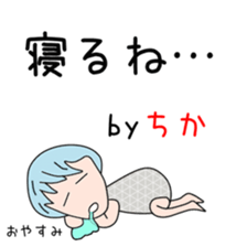 Cute Tikachan dedicated sticker #14310325