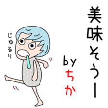 Cute Tikachan dedicated sticker #14310326