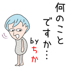 Cute Tikachan dedicated sticker #14310327