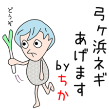 Cute Tikachan dedicated sticker #14310329